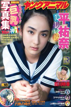 俄罗斯美女10一12性视频